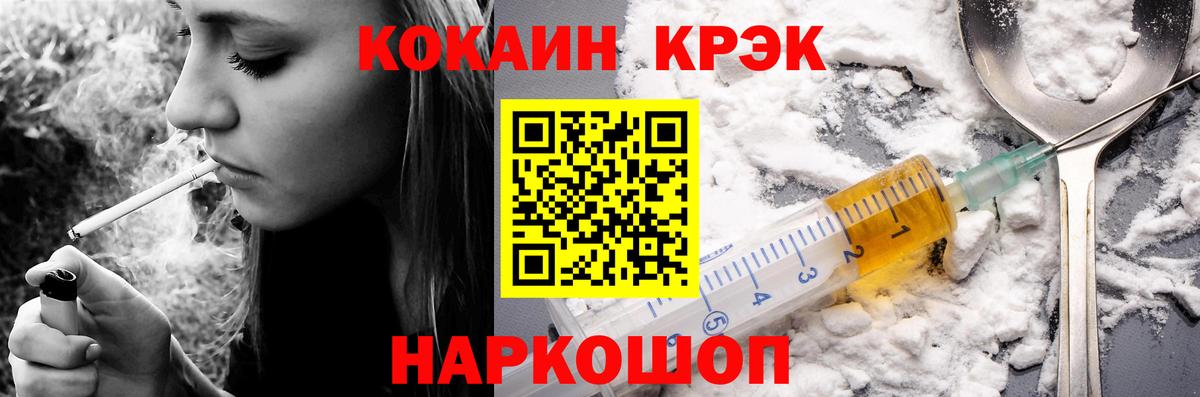 Кимры  КОКАИН 97%  КОКАИН  Вход с VPN 