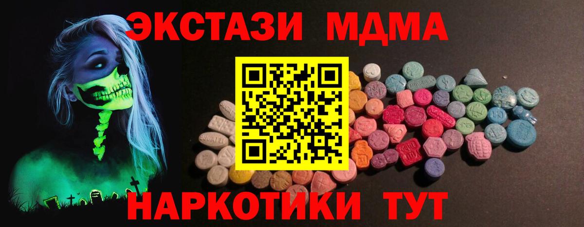 hydra онион  ЭКСТАЗИ 99%  Ecstasy 280мг  Вход с VPN  Кимры 