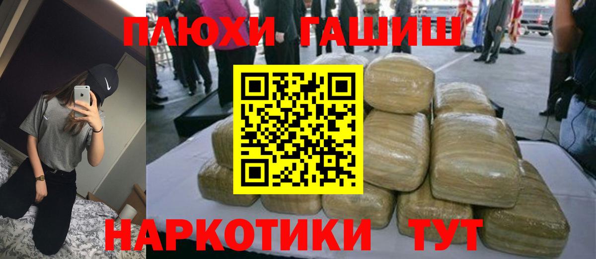 Гашиш Cannabis Кимры