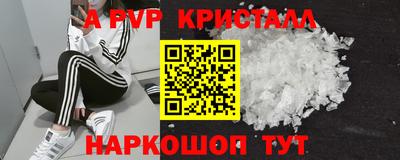 герыч Уссурийск