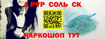 шишки Усть-Джегута