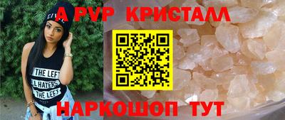 герыч Уссурийск