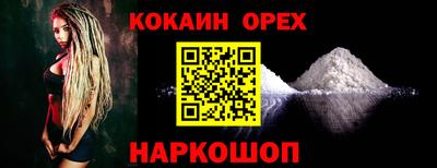 шишки Усть-Джегута