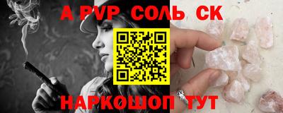 шишки Усть-Джегута