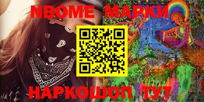 шишки Усть-Джегута