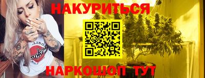 герыч Уссурийск