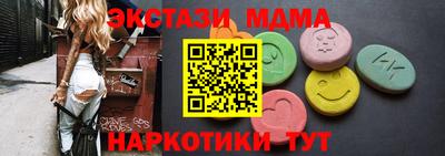 шишки Усть-Джегута