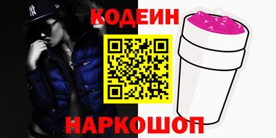 шишки Усть-Джегута