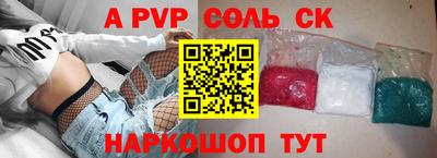 шишки Усть-Джегута