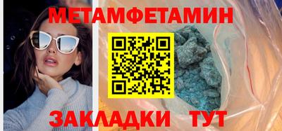 MDMA Усть-Илимск