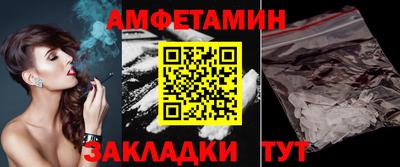 герыч Уссурийск