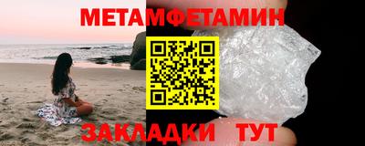 шишки Усть-Джегута