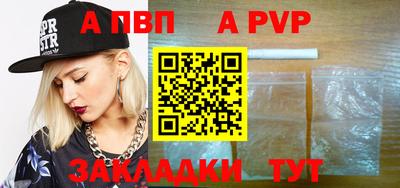 герыч Уссурийск