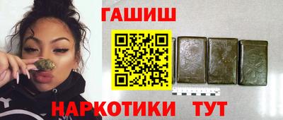 шишки Усть-Джегута