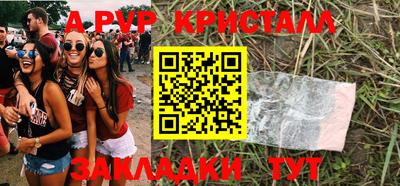 шишки Усть-Джегута