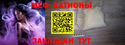 шишки Усть-Джегута