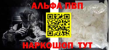 шишки Усть-Джегута