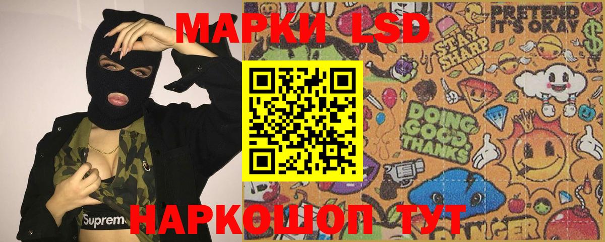 Кимры  ЛСД экстази кислота  Лсд 25 экстази ecstasy  Вход с VPN 