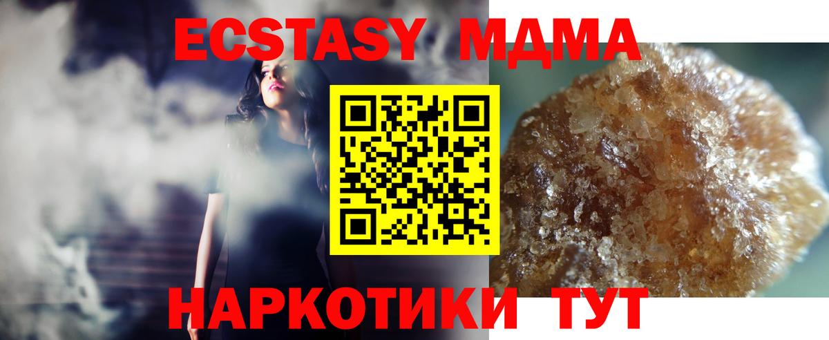MDMA Molly Кимры
