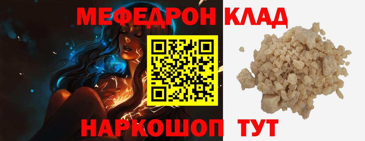 Кимры  МЕФ мяу мяу  Мефедрон мяу мяу  hydra маркетплейс  Вход с VPN 