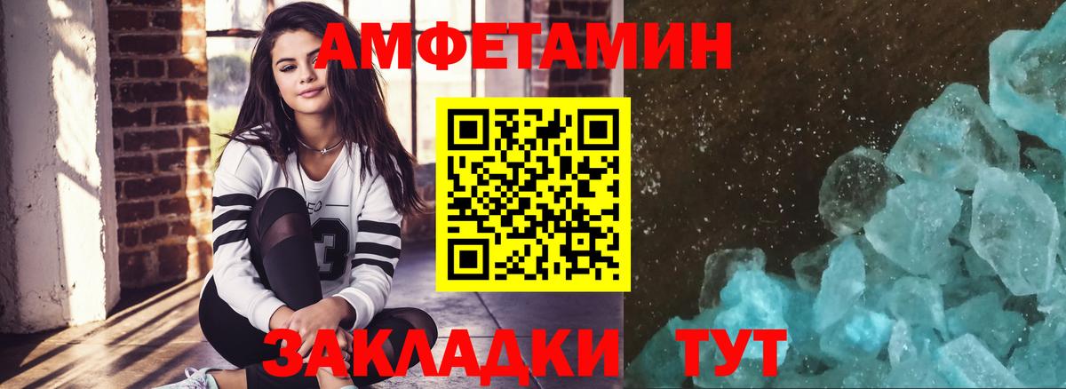 Метамфетамин витя  Метамфетамин витя  Вход с VPN  Кимры 