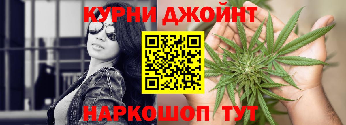 Конопля Amnesia  Шишки марихуана White Widow  Бошки марихуана индика  Вход с VPN  Кимры 