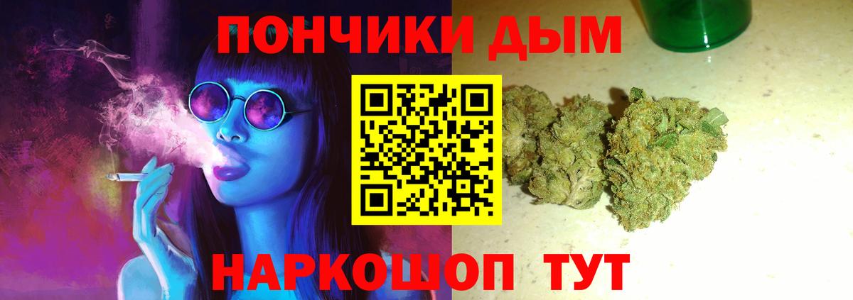Конопля планчик Кимры